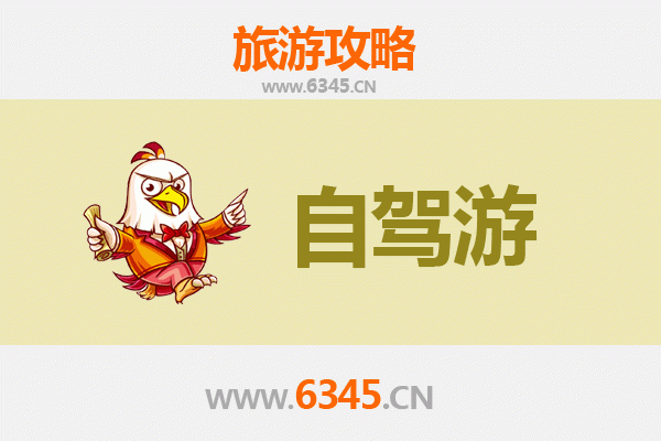 抚州资溪至九寨沟自驾游攻略：穿越自然奇观的完美行程