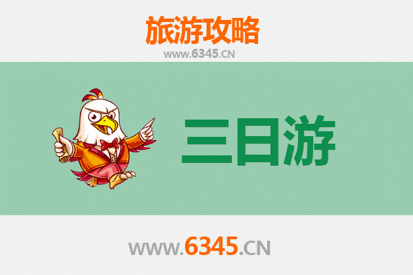抚州资溪三日游攻略：探索自然与古韵的完美之旅