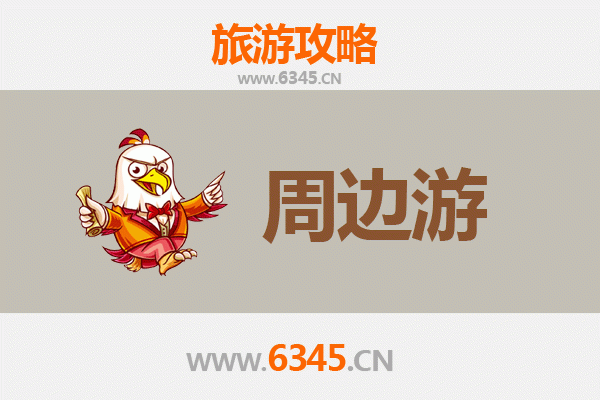 抚州资溪周边游攻略：探索自然与人文的静谧之美