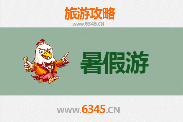 暑假避暑胜地：抚州资溪清凉之旅全攻略
