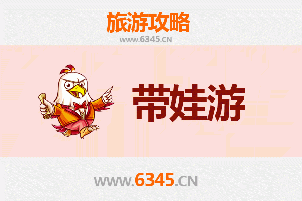 抚州资溪亲子游攻略：自然探索与趣味体验的完美结合