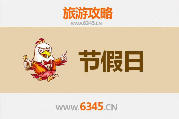 抚州资溪出发：承德避暑山庄清凉之旅全攻略