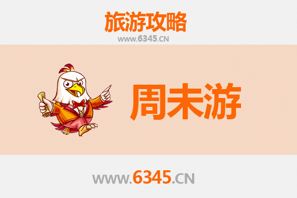 抚州资溪周末游攻略：探索自然与古韵的完美融合
