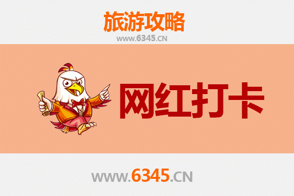 资溪网红打卡地全攻略：探索自然与人文的绝美交汇